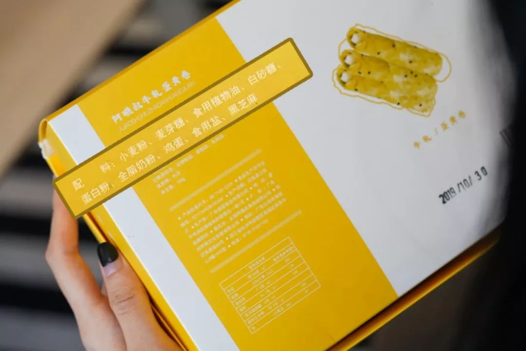 牛轧糖蛋卷制作方法,制作蛋卷奶酥糖