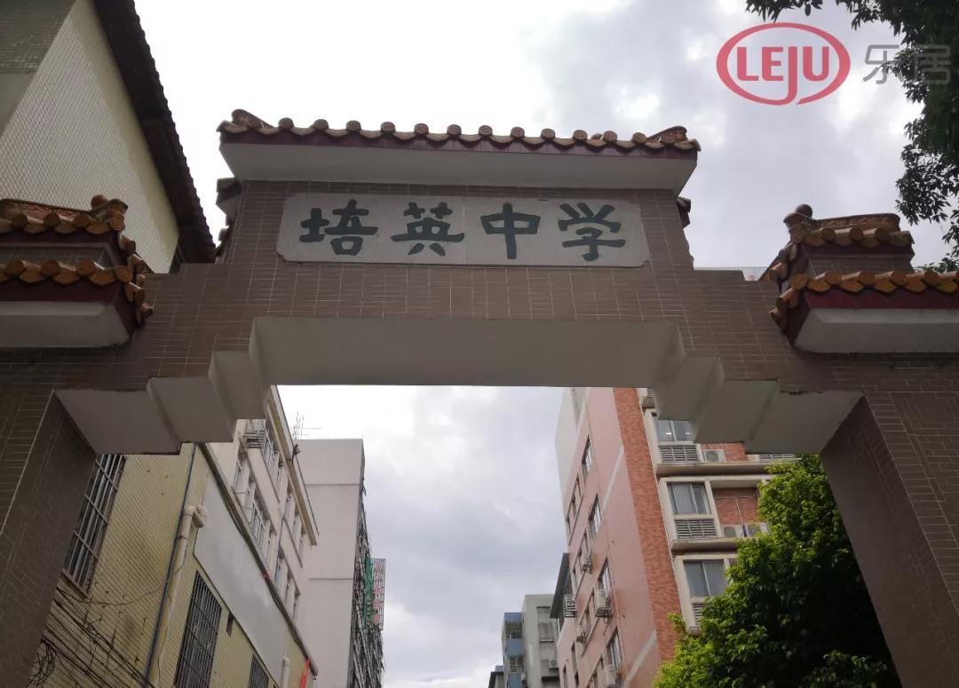 土拍溢价228%,总价1亿土拍