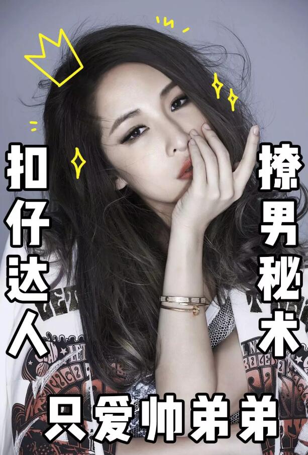 萧亚轩是国际巨星吗,萧亚轩是男的还是女的