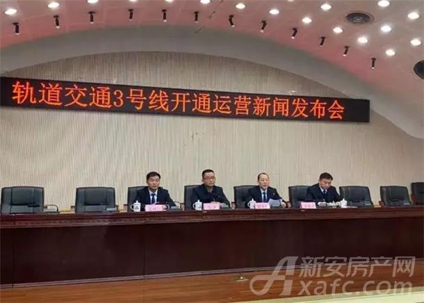 3号线在什么地方转8号线,什么时候开3号线