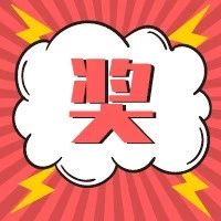 奖奖奖奖奖！年终收获季，国投获卓越责任企业等一波大奖