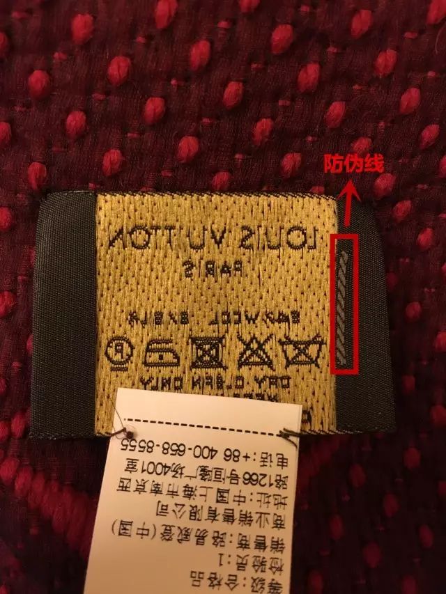 lv真假围巾辨别最快的方法,lv围巾真假鉴定教程