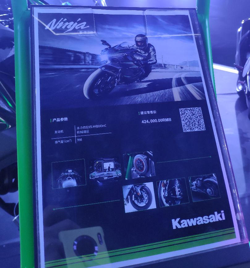 最新川崎zx10r评测,川崎zx-10r2021款摩旅