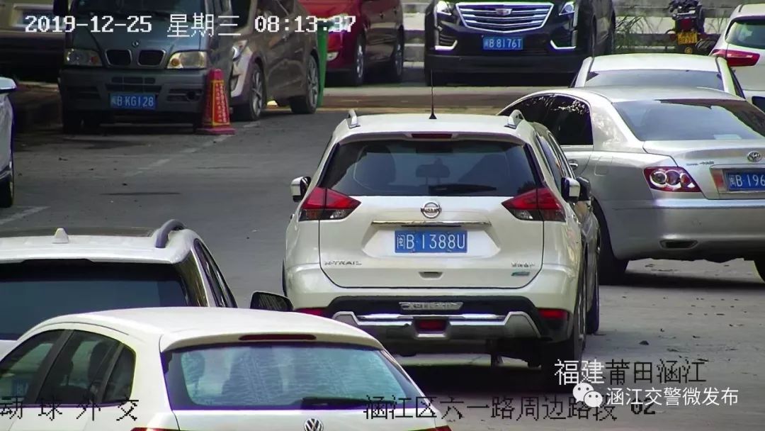 莆田违停24小时查处,莆田违停曝光名单公布最新