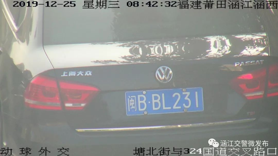 莆田违停24小时查处,莆田违停曝光名单公布最新