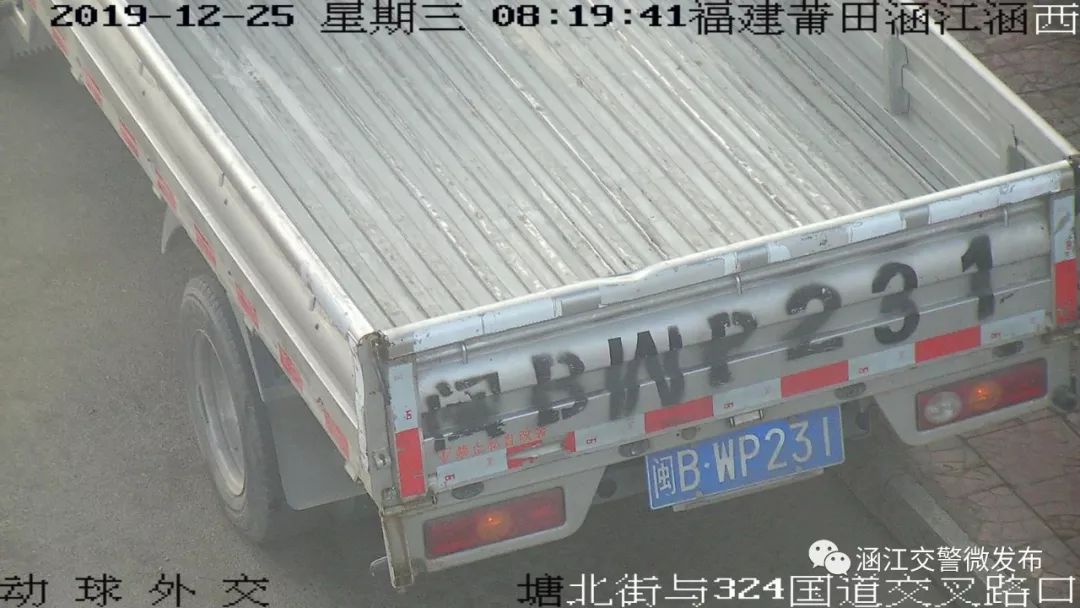 莆田违停24小时查处,莆田违停曝光名单公布最新