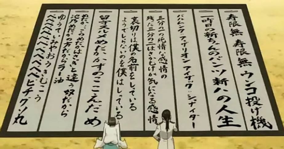 岛国电影怪奇片名大赏