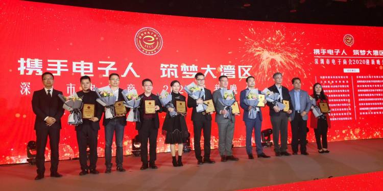 名花有主，深圳电子“蓝点奖”颁奖了