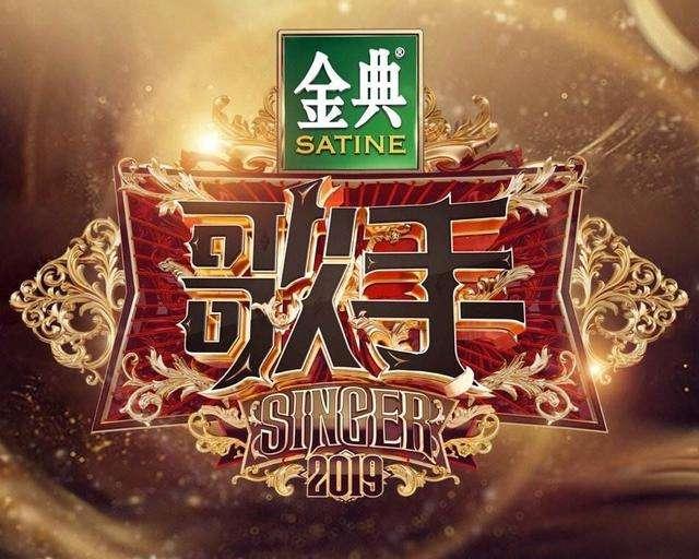 歌手2020嘉宾名单官宣,歌手2020回归首发阵容公布