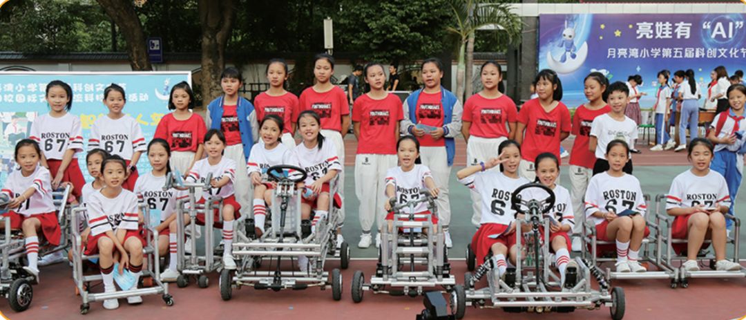 小学综合实践我是小创客,小创客玩转校园