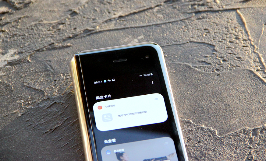 三星折叠屏w23flip5g版,心系天下三星w205g折叠屏手机