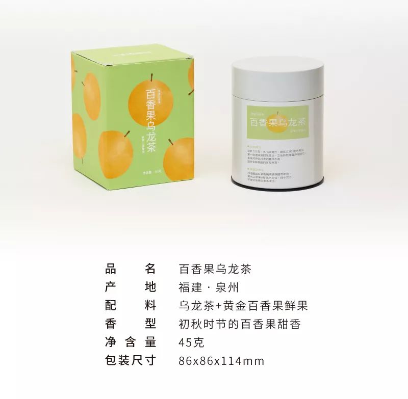 黄金百香果各种饮品高清图,福建黄金百香果怎么吃