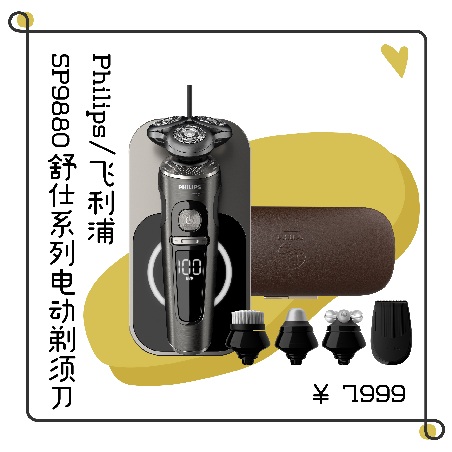 这些好物让我逆袭变美,这些好物让我们身心更加愉悦