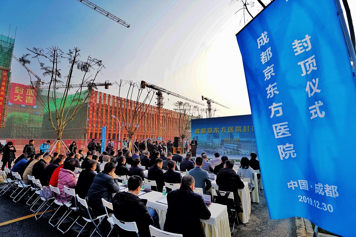 成都京东方医院项目最新消息,成都京东方医院属于什么档次