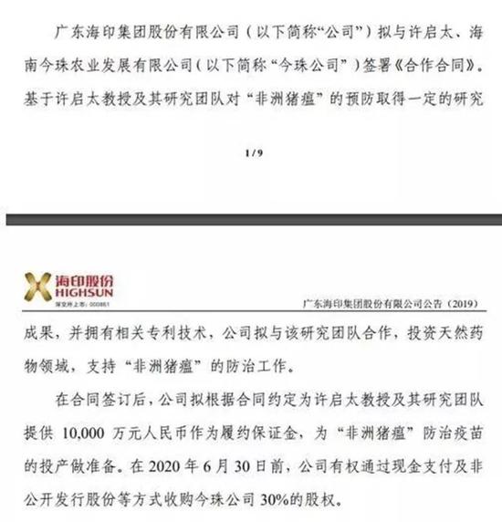 2020年a股重要投资事件,2023年A股十大事件