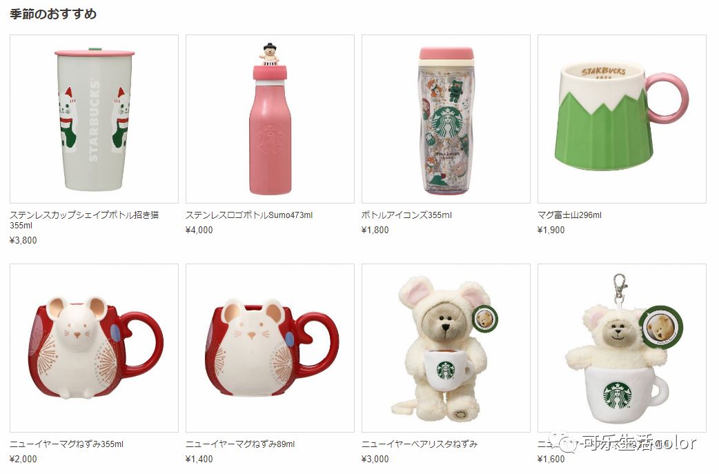 「鼠」年即将驾到!一大波老鼠周边来袭