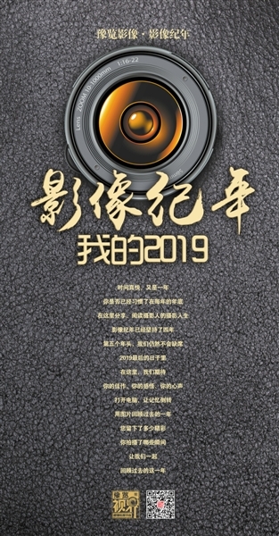 过去的2019满满的回忆,2019留住满满的回忆