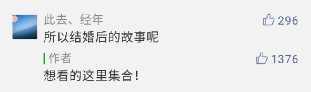 第一次结婚累不累,第一次结婚心里好激动