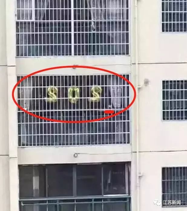 居民楼惊现SOS求救？邻居赶紧报警，结局猝不及防…