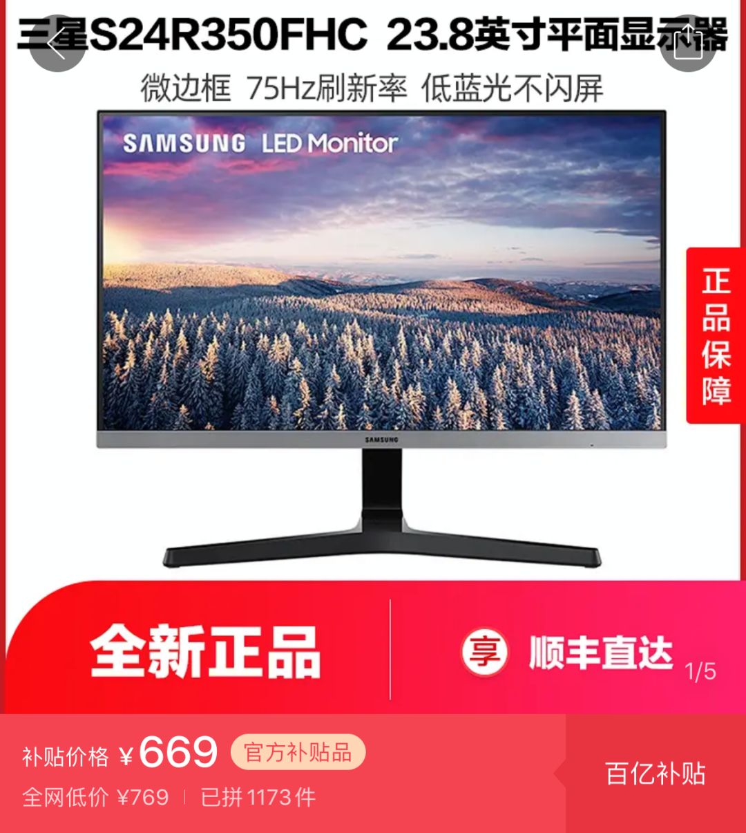 拼多多3999的iphone11,拼多多4799苹果11