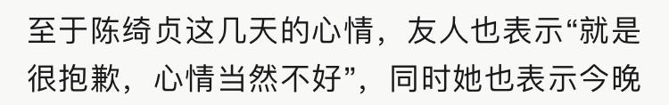 陈绮贞恋情爆料,陈绮贞和前男友谈恋情