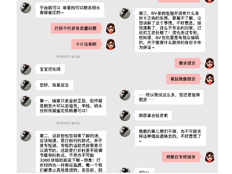 你代购的名牌包是真的吗,大牌包买假的还是正品