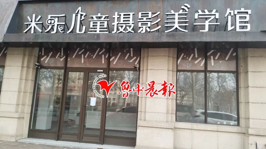 最新消息！淄博这家摄影店关门后续，负责人提解决方案