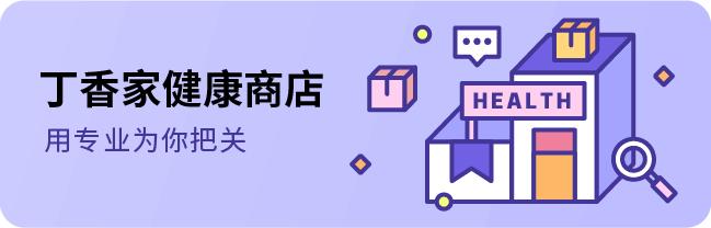 夏天卸妆用柚子还是绿茶,夏天卸妆也要温水吗