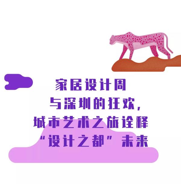 关注这四天，你将拥有一个时代的机遇