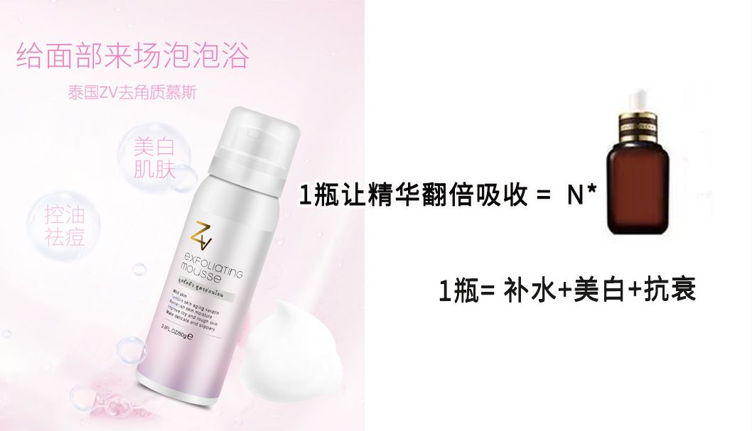 脸上搓下来很多泥,脸上搓出黑头