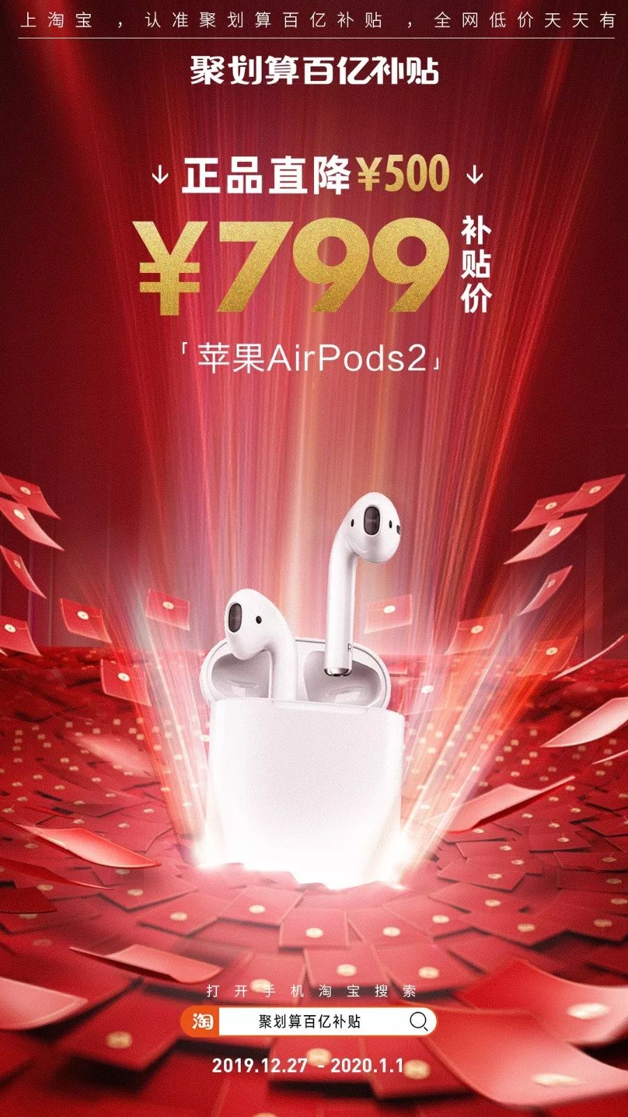 聚划算为什么发货很慢,聚划算价格报错怎么办