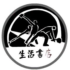 这本书致为爱心碎的人，也致为爱勇敢的人