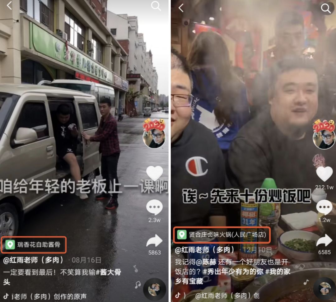 抖音大胃王4个月涨粉1400万！「浪胃仙」是怎么火起来的？