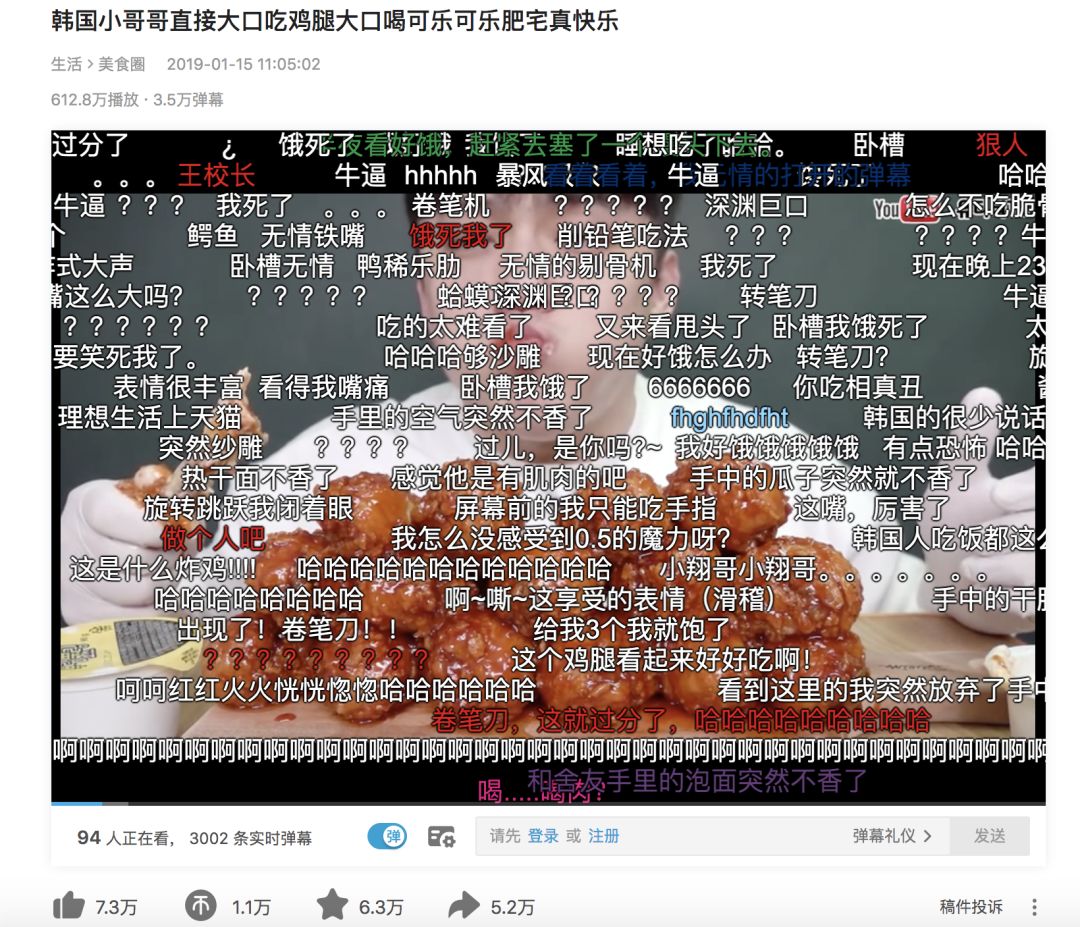 抖音大胃王4个月涨粉1400万！「浪胃仙」是怎么火起来的？