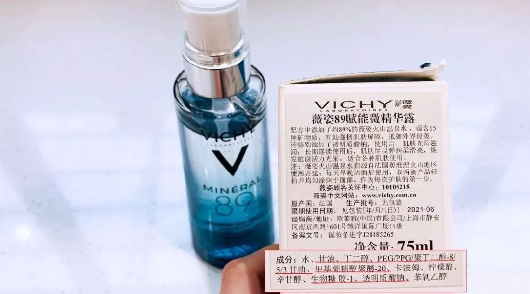 vc377美白淡斑补水保湿精华 (冬天干燥用什么保湿精华)