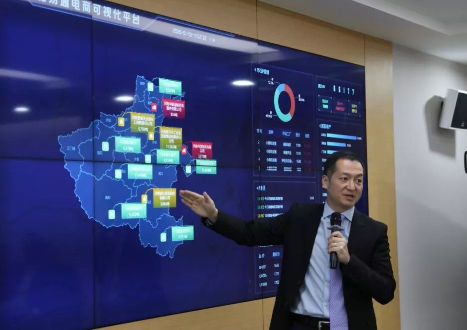 肥易通电商平台,肥易通属于中化吗