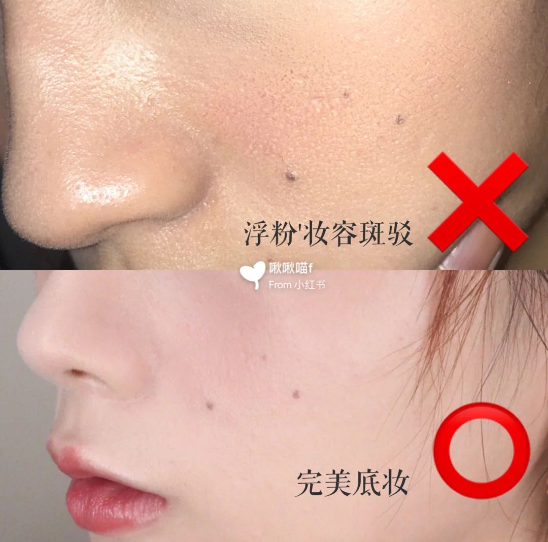 卡粉起皮用面霜还是乳液,卡粉起皮救星底妆难题解决