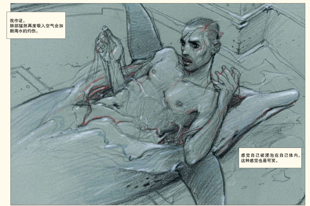 漫画家恩基·比拉：逡巡过去未来间