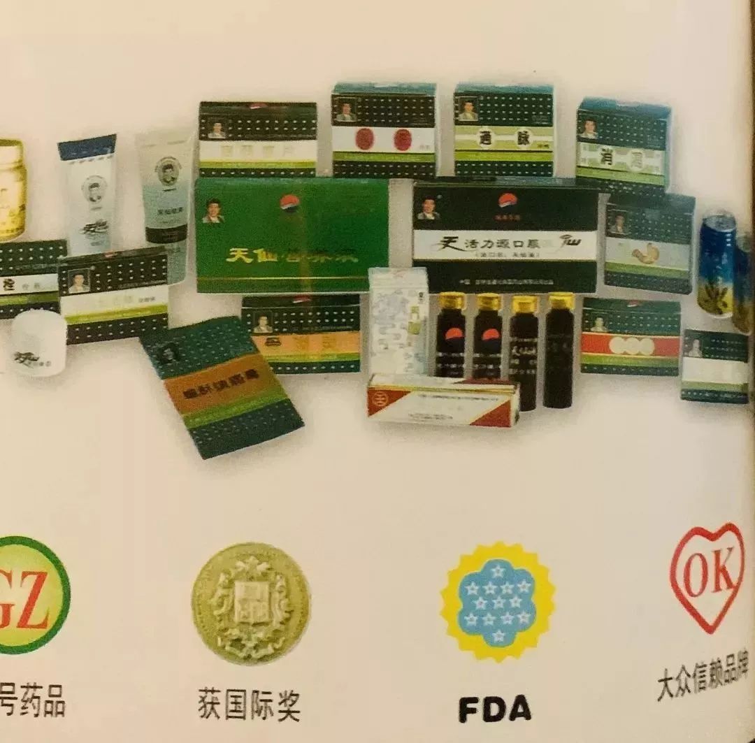 神医？仙药？振国肿瘤医院的魔幻30年