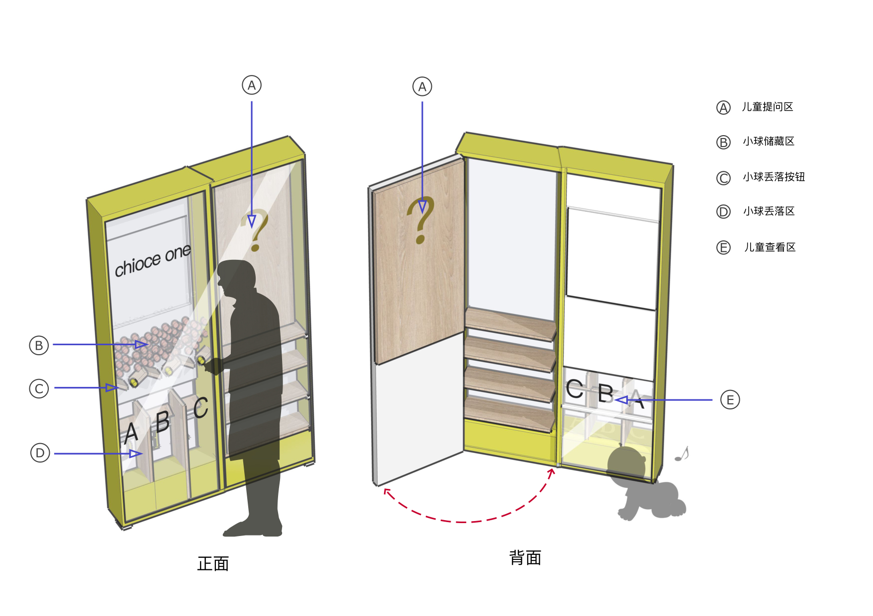 VMDPE圆道设计丨深圳与知学院