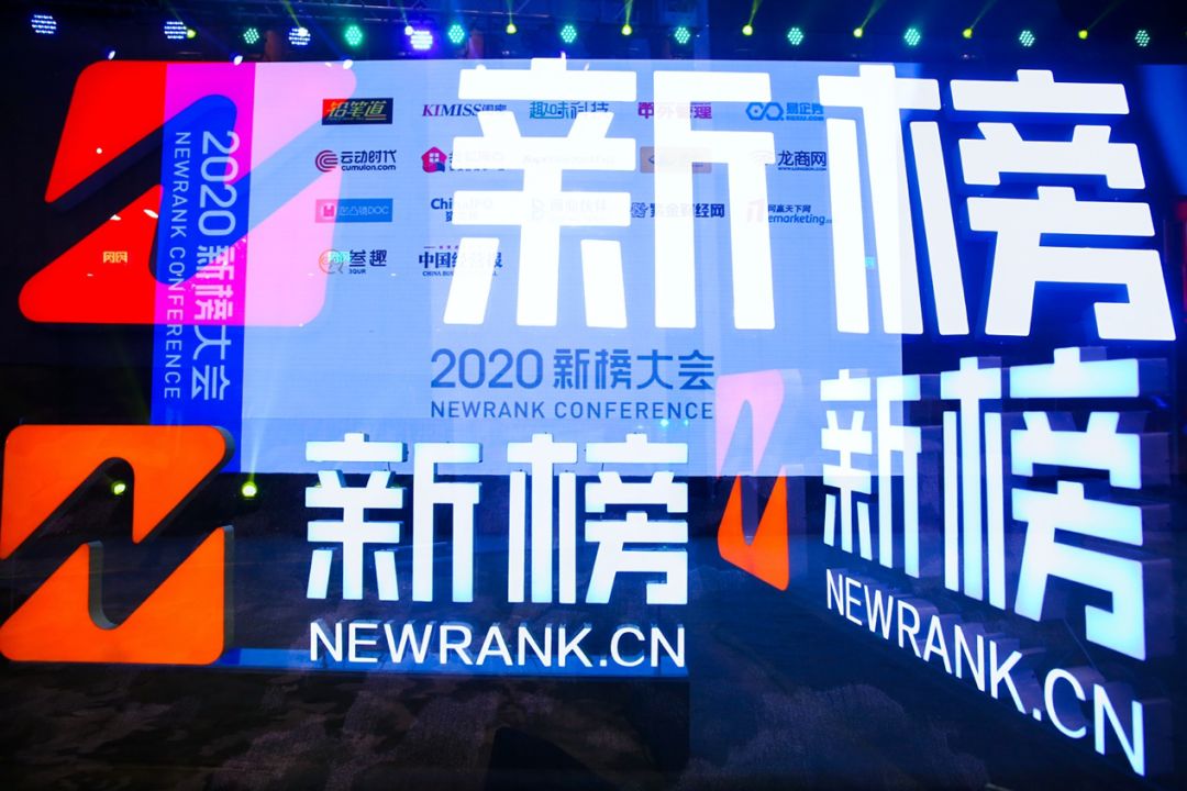 2020“榜”上有名,环球老虎财经荣获新榜年度财经新媒体大奖