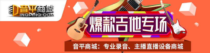 一万块钱左右的吉他,70块钱的吉他是真的吗