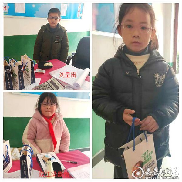 2019年娄底地区1037个青少年受益于“EyeDo青少年视力健康公益行”