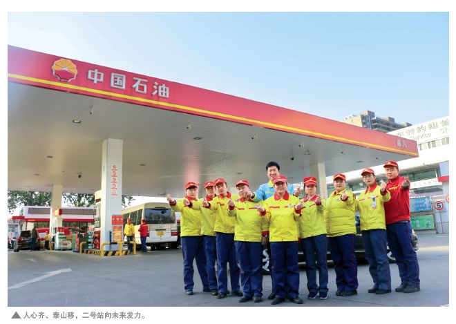 「重磅」买它!打卡京城No.1的网红加油站