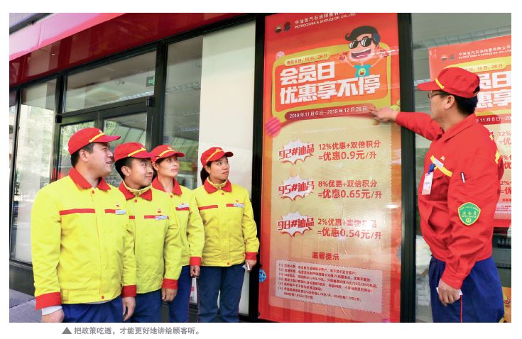 「重磅」买它!打卡京城No.1的网红加油站