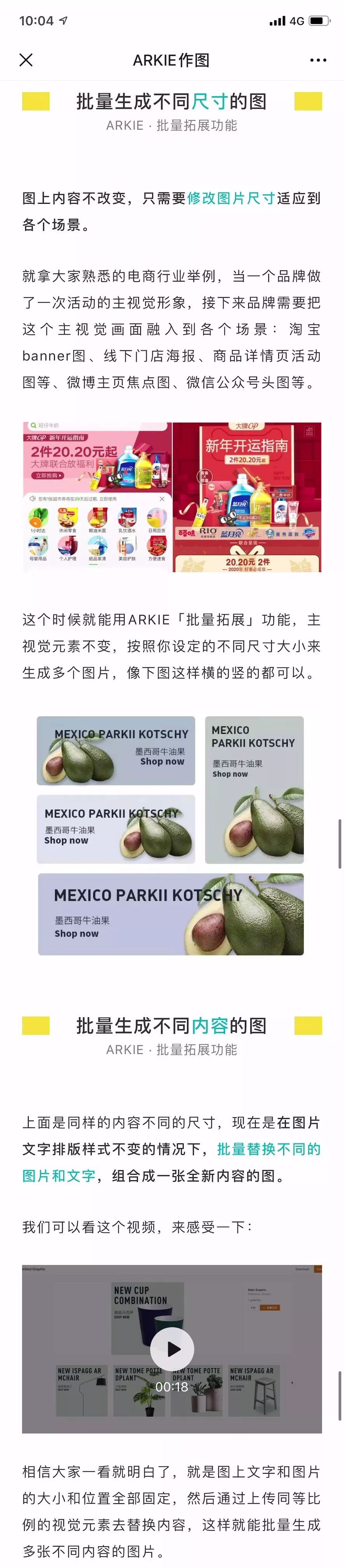 一天做图100张，董事长说“很正常”，网友却忙坏了…