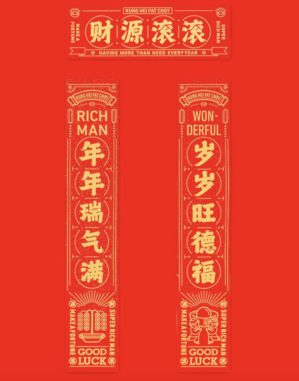 年货送礼推荐清单,年货必买清单一览表及价位