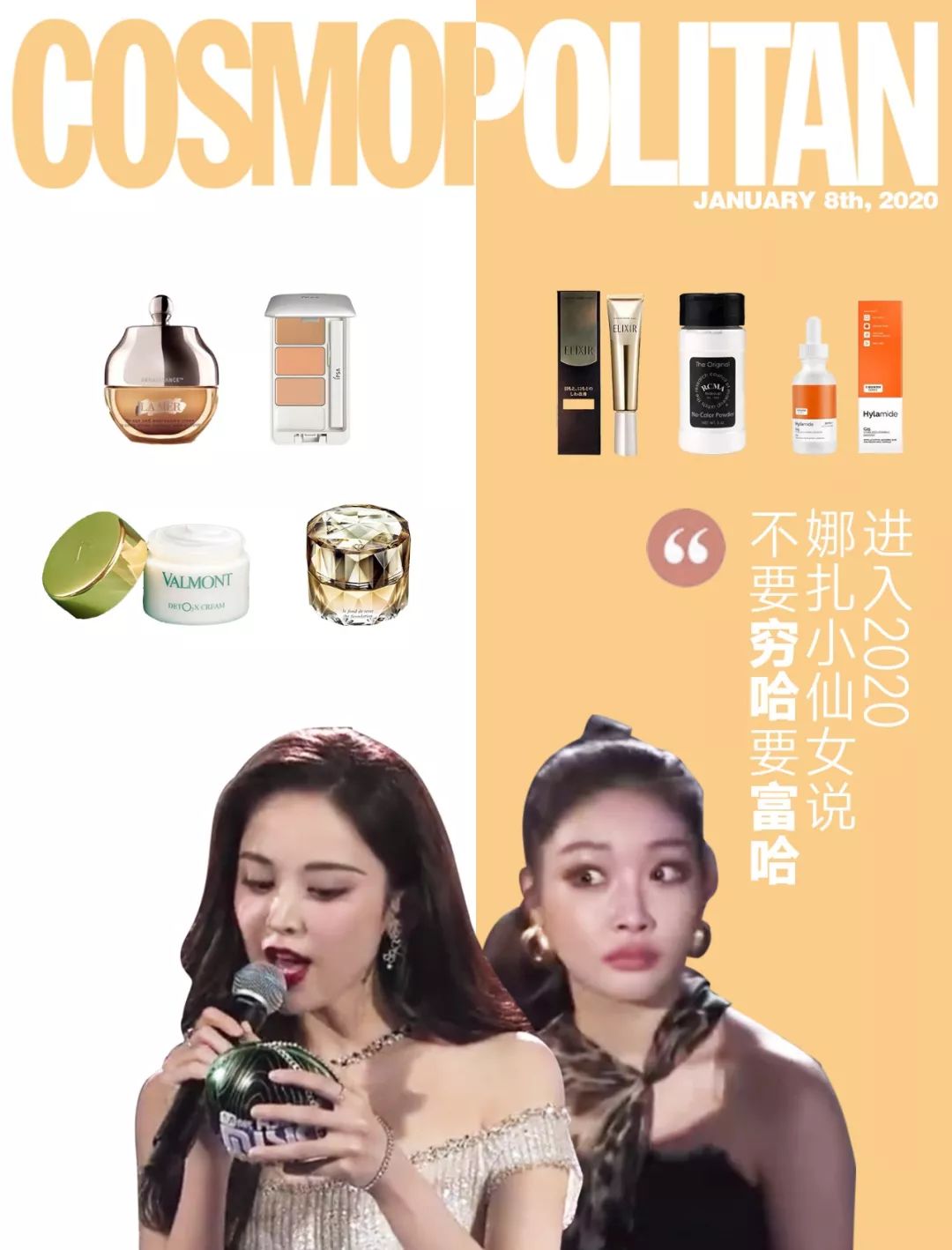 年度穷哈与富哈爱用品一览，平均差价竟有一千块