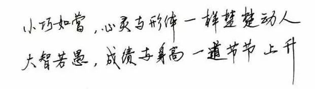 有一种惊喜叫老师这样写期末评语,期末写评语时老师会用哪句古诗
