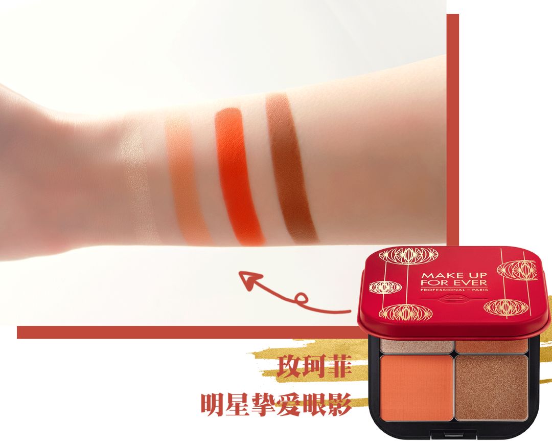 彩妆抢红包,新年限定彩妆礼盒多少钱一盒